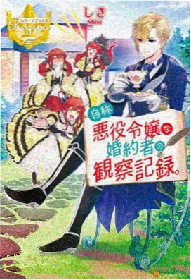 剑来第二季第5集 风云再起